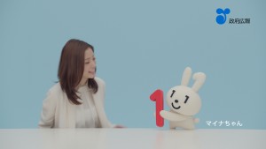 なんでマイナンバーって流出したらダメなの？マイナンバーとうまく付き合っていくためには