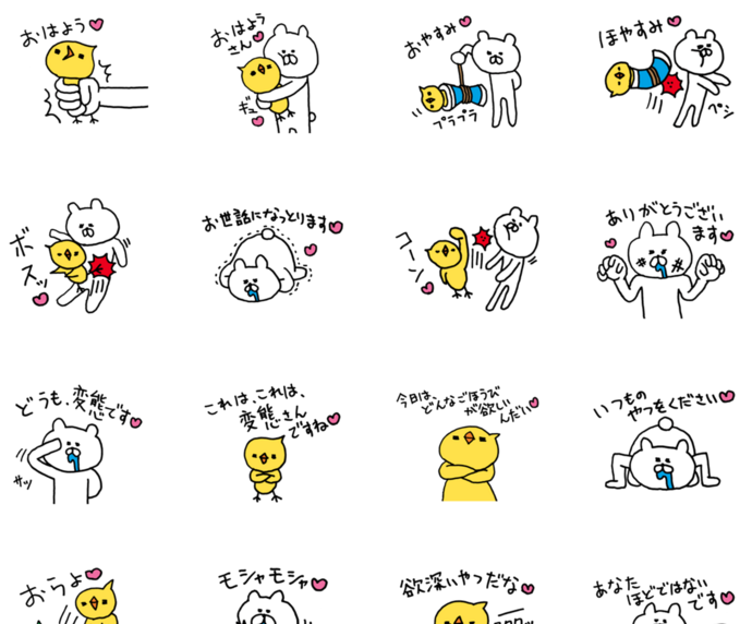 スクリーンショット 2016-02-05 0.05.07