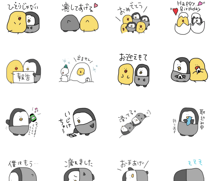 スクリーンショット 2016-02-05 0.07.35