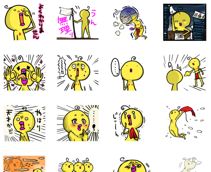 スクリーンショット 2016-02-05 0.11.22