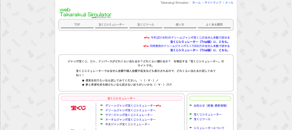スクリーンショット 2016-05-10 2.35.22
