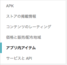 スクリーンショット 2016-06-23 14.42.07