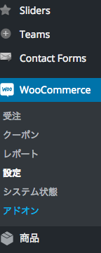 スクリーンショット 2016-07-27 19.26.25