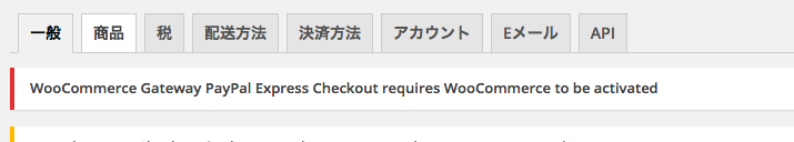 スクリーンショット 2016-07-27 19.26.48