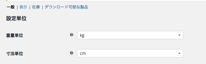 スクリーンショット 2016-07-27 19.27.10