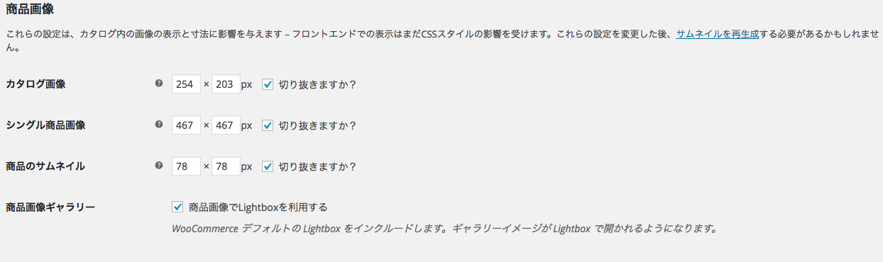 スクリーンショット 2016-07-27 19.27.27